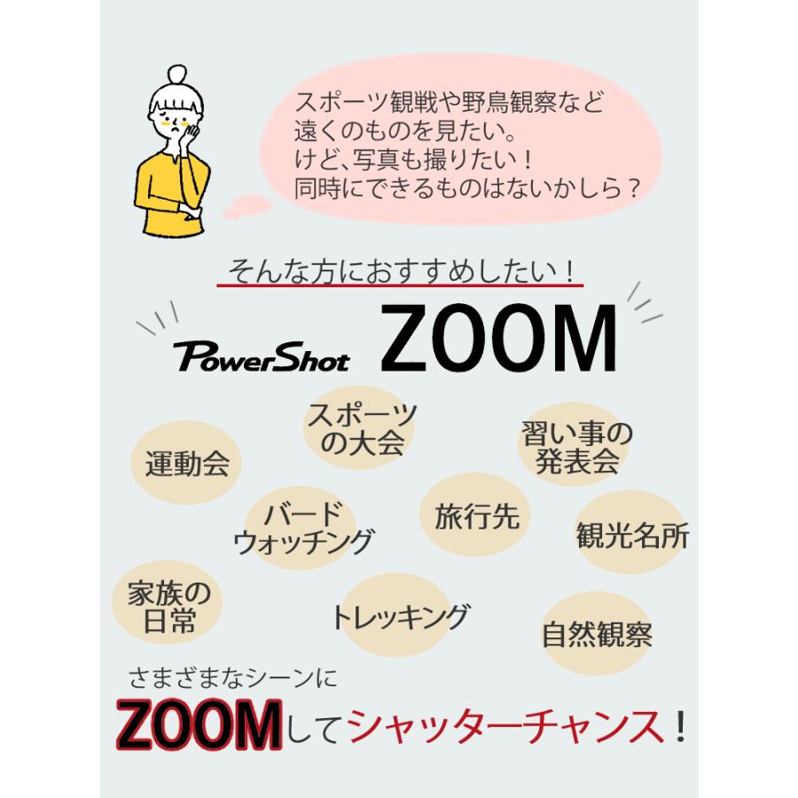 キヤノン デジタルカメラ コンデジ デジカメ 望遠鏡型 PowerShot キヤノン デジタルカメラ コンデジ デジカメ 望遠鏡型 PowerShot