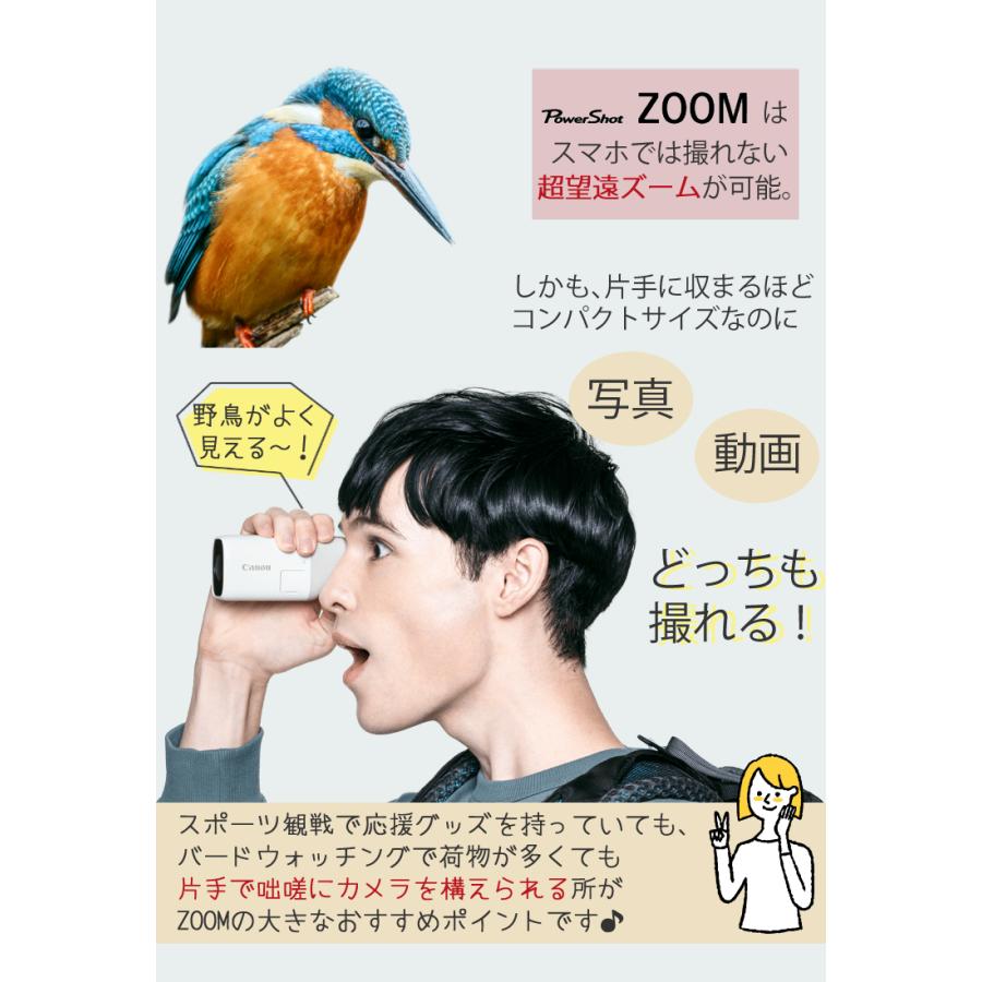 キヤノン デジタルカメラ コンデジ デジカメ 望遠鏡型 PowerShot キヤノン デジタルカメラ コンデジ デジカメ 望遠鏡型 PowerShot