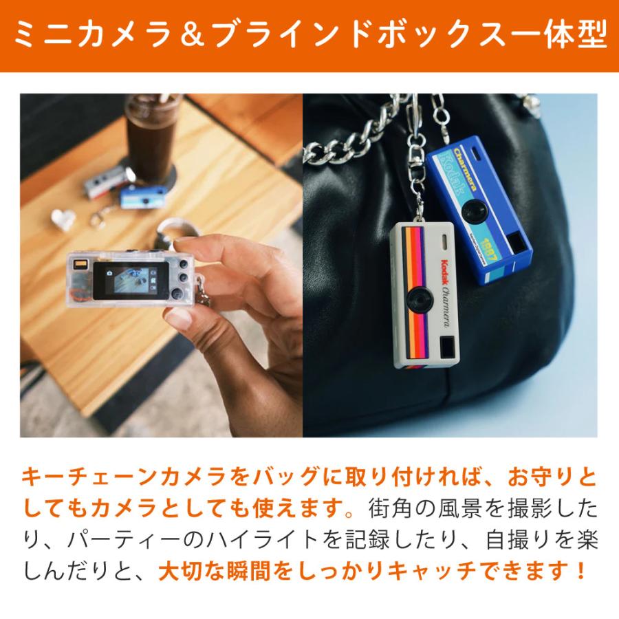 Kodak（コダック） KODAK CHARMERA デジタルカメラ 1点 （ランダム