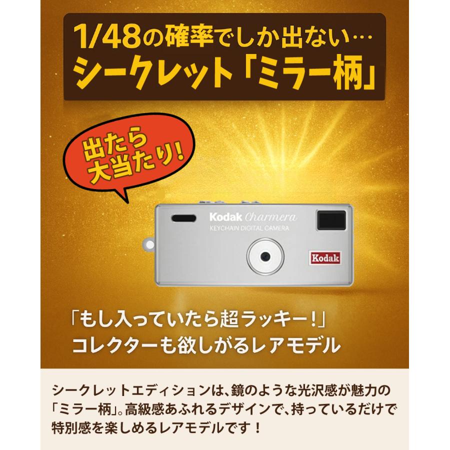 Kodak（コダック） KODAK CHARMERA Millennium チャーメラ ミレニアム