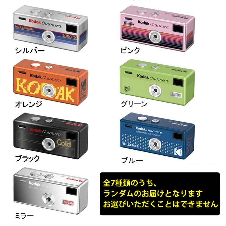 Kodak（コダック） KODAK CHARMERA Millennium チャーメラ ミレニアム