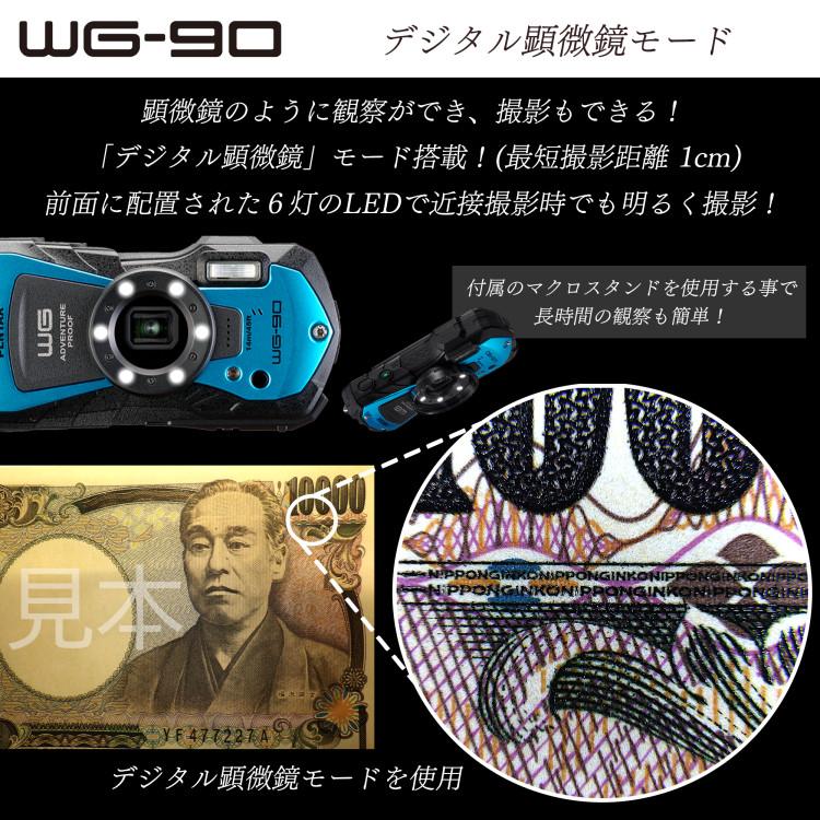ペンタックス デジタルカメラ ブルー WG-90 PENTAX 青 防水 防塵 防滴｜homeshop｜10