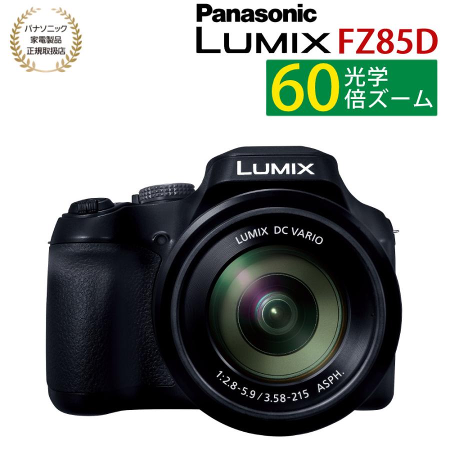 パナソニック デジタルカメラ ルミックス LUMIX FZ85D ブラック DC-FZ85D-K Panasonic (ラッピング不可) : 3218-tkw-0001 : ホームショッピング - 通販 - Yahoo!ショッピング パナソニック デジタルカメラ ルミックス LUMIX FZ85D ブラック DC-FZ85D-K Panasonic (ラッピング不可) : 3218-tkw-0001 : ホームショッピング - 通販 - Yahoo!ショッピング