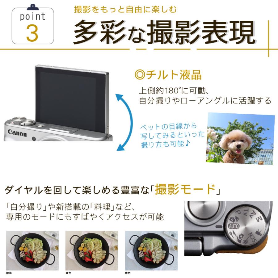 キヤノン（Canon） PowerShot SX740 HS シルバー パワーショット