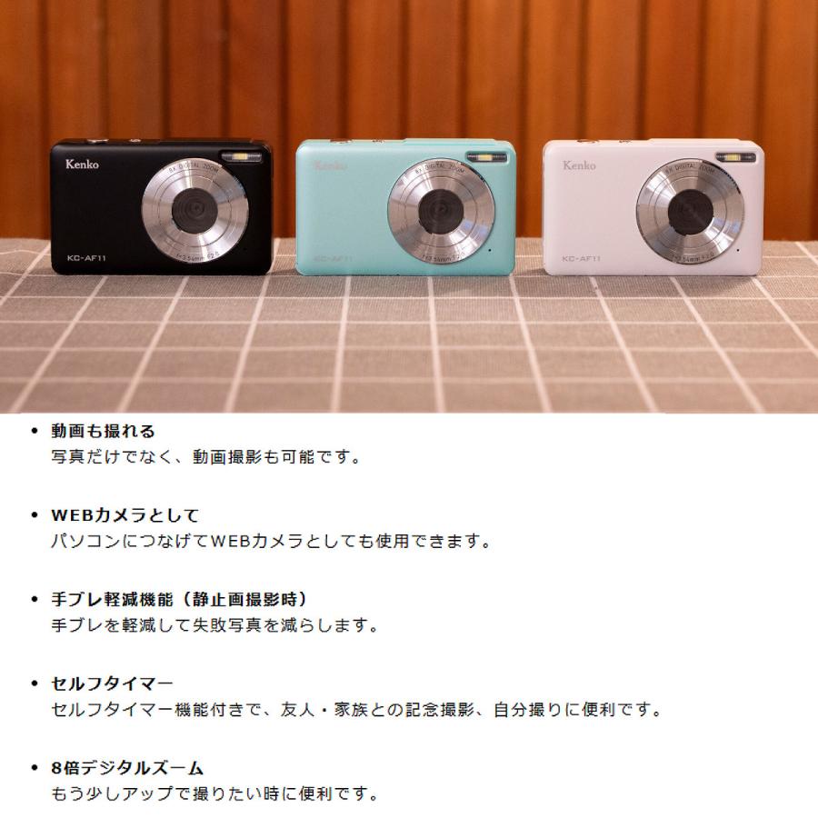 ケンコー・トキナー ケンコー コンパクトデジタルカメラ KC-AF11 ケンコー・トキナー ケンコー コンパクトデジタルカメラ KC-AF11