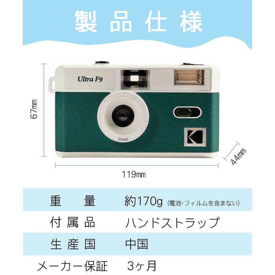Kodak KODAK (コダック) フィルムカメラ インスタントカメラ Kodak KODAK (コダック) フィルムカメラ インスタントカメラ