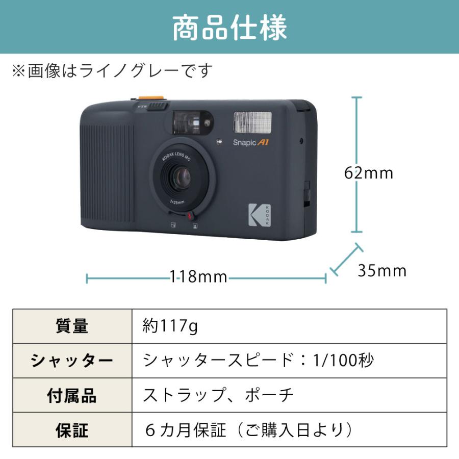 Kodak（コダック） フィルムカメラ 35mm コンパクトカメラ SNAPIC A1