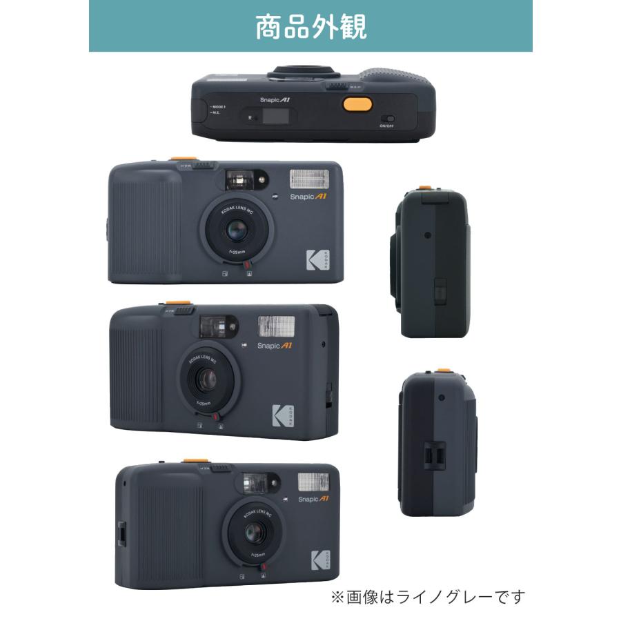 Kodak（コダック） フィルムカメラ 35mm コンパクトカメラ SNAPIC A1