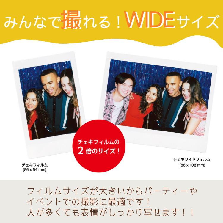 チェキ 富士フイルム インスタントカメラ WIDE instax 300 チェキ 富士フイルム インスタントカメラ WIDE instax 300