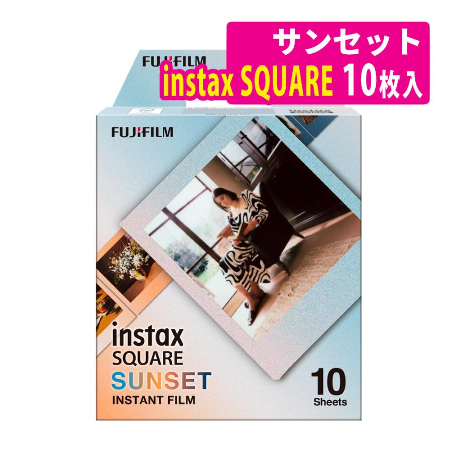 メール便5点まで送料無料）富士フイルム チェキスクエアフィルム