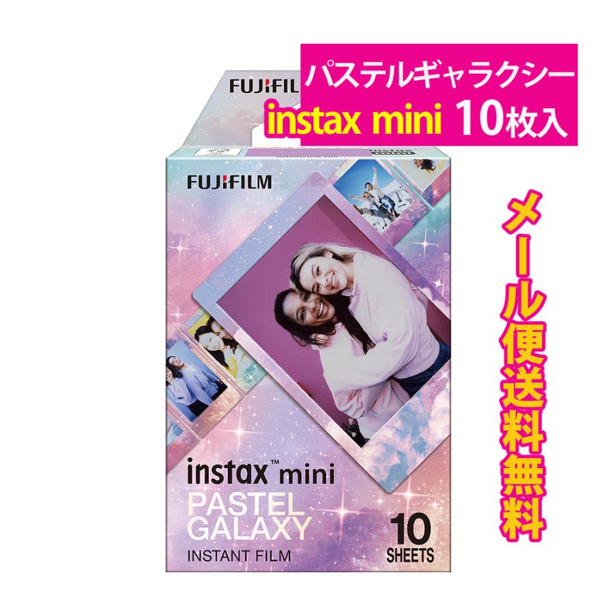 FUJIFILM（フジフイルム） 富士フイルム カメラフィルム チェキ