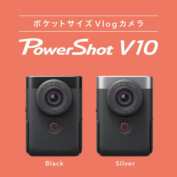 キヤノン ビデオカメラ PowerShot パワーショットV10 シルバー コンパクトデジタルカメラ デジカメ PSV10(SL) (5946C001) キャノン Canon｜homeshop｜02