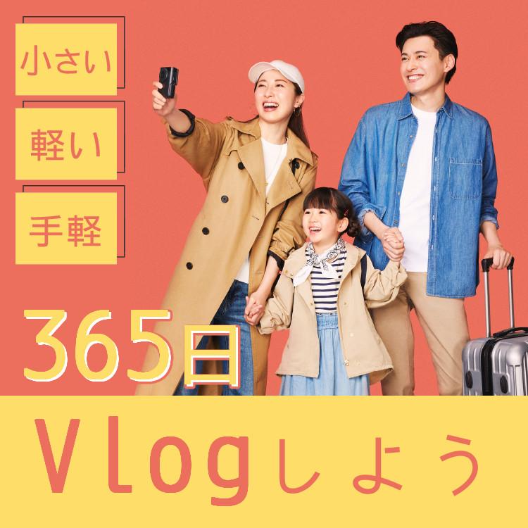 キヤノン ビデオカメラ PowerShot パワーショットV10 シルバー キヤノン ビデオカメラ PowerShot パワーショットV10 シルバー