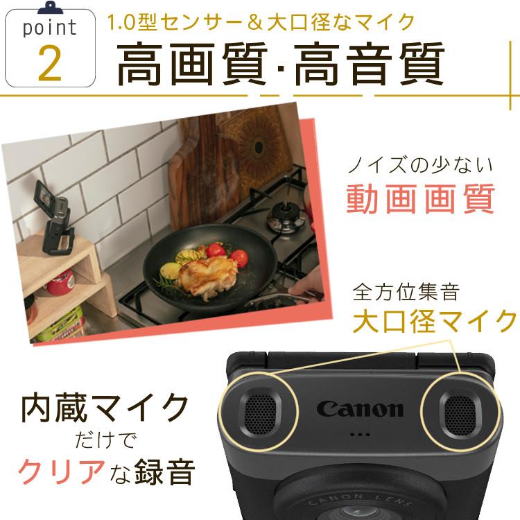 キヤノン ビデオカメラ PowerShot パワーショットV10 シルバー キヤノン ビデオカメラ PowerShot パワーショットV10 シルバー