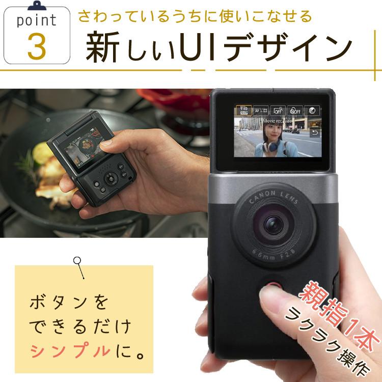 キヤノン ビデオカメラ PowerShot パワーショットV10 ブラック コンパクトデジタルカメラ デジカメ PSV10(BK) (5947C001) キャノン Canon｜homeshop｜06