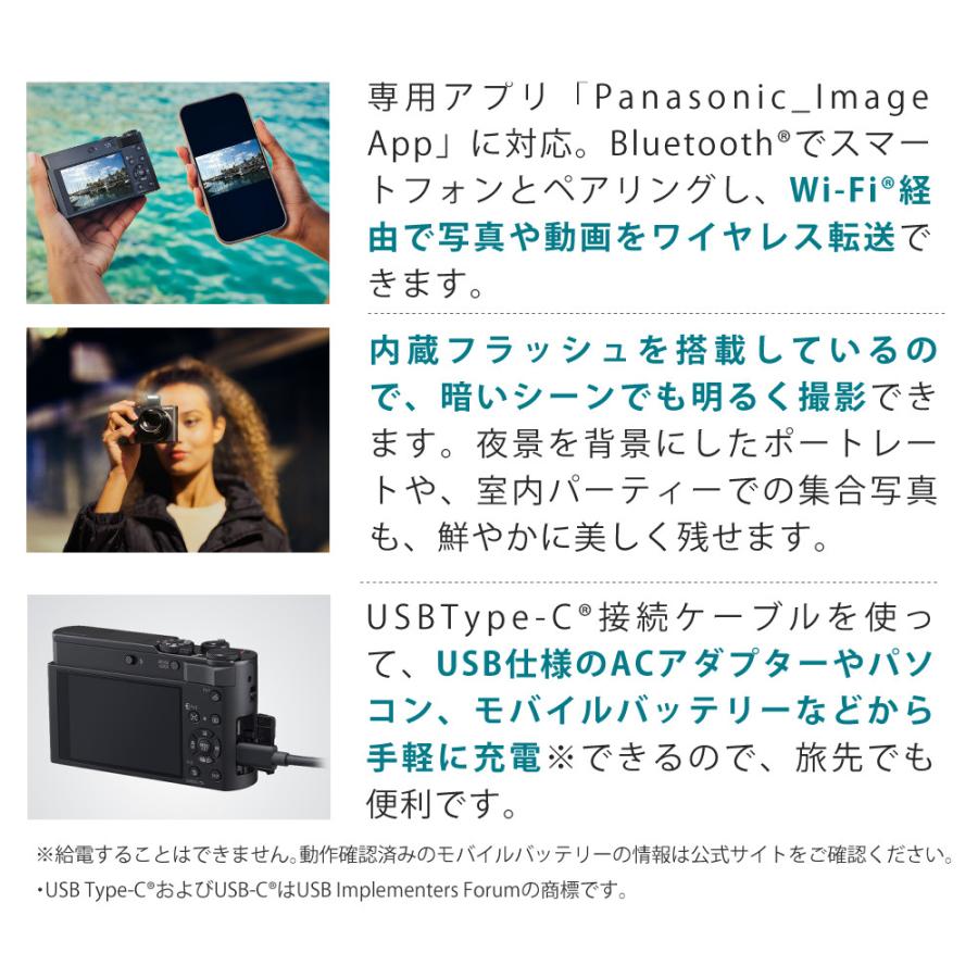 パナソニック デジタルカメラ DC-TX3 コンパクト 光学15倍ズーム