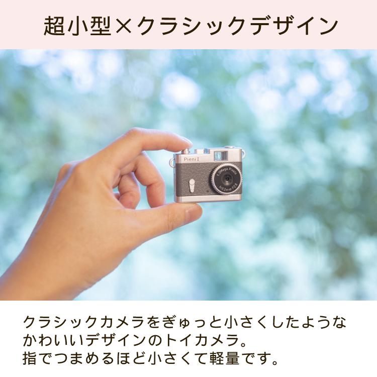 ケンコー Kenko トイカメラ PIENI ピエニ II ピーチ DSC-PIENI II (SDカード32GBセット)｜homeshop｜05