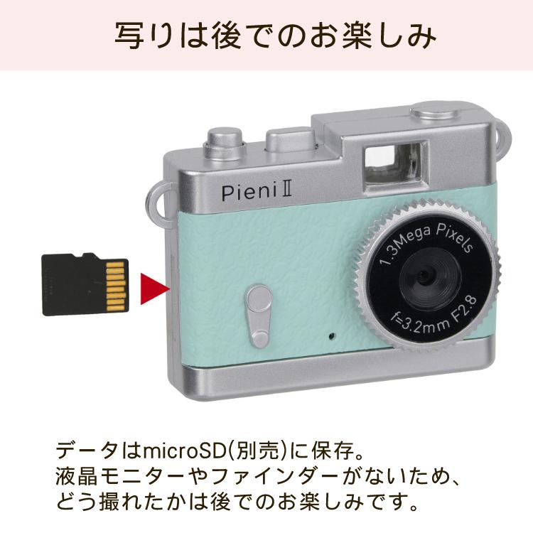 ケンコー Kenko トイカメラ PIENI ピエニ II ピーチ DSC-PIENI II (SDカード32GBセット)｜homeshop｜08