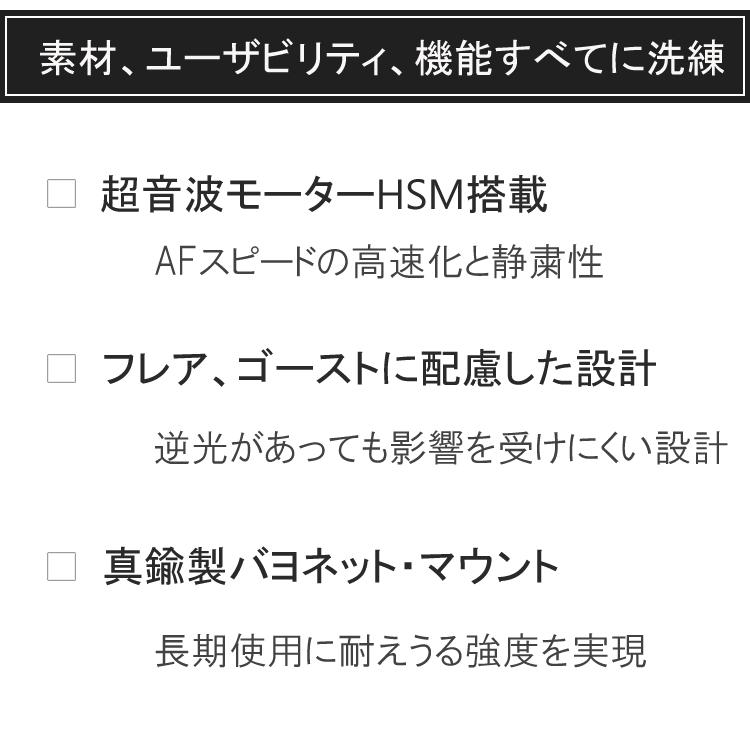 シグマ (レビューでレンズキャッププレゼント)シグマ 30mm F1 シグマ (レビューでレンズキャッププレゼント)シグマ 30mm F1