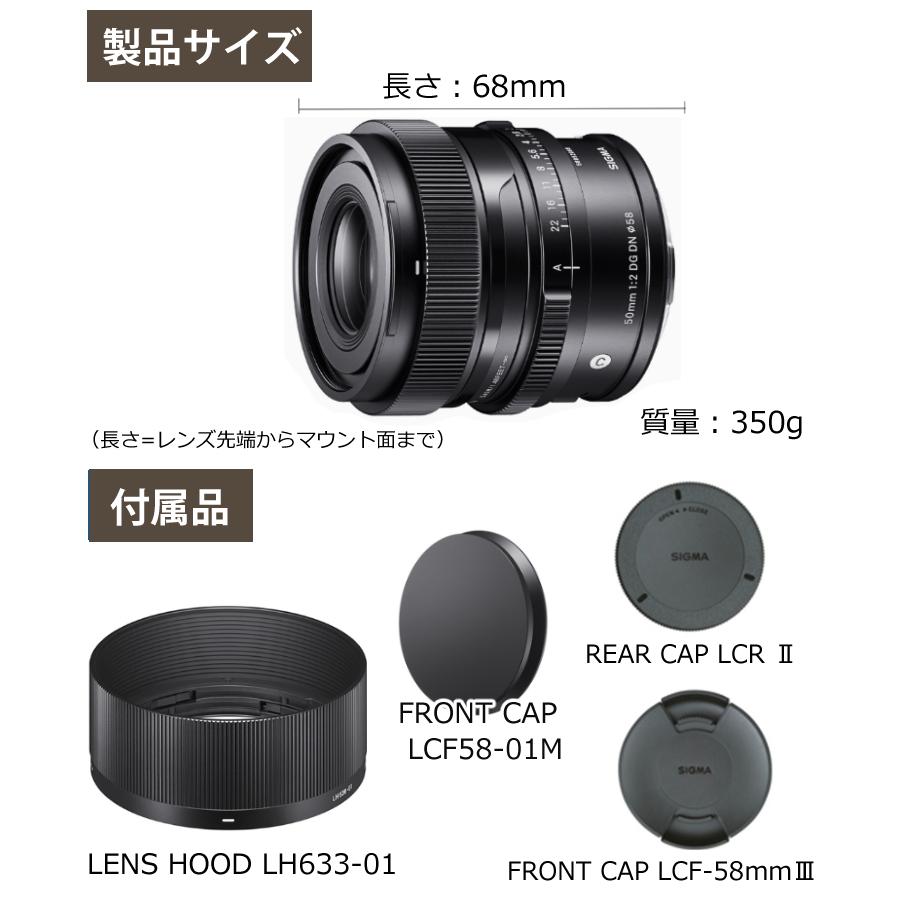 （レビューでレンズキャッププレゼント）シグマ 50mm F/2 DG DN（C）ライカLマウント用｜homeshop｜07