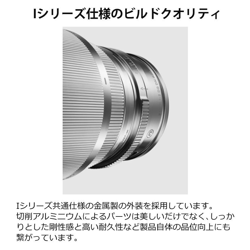 （レビューでレンズキャッププレゼント）シグマ 17mm F/4 DG DN（C） ソニーEマウント用｜homeshop｜06