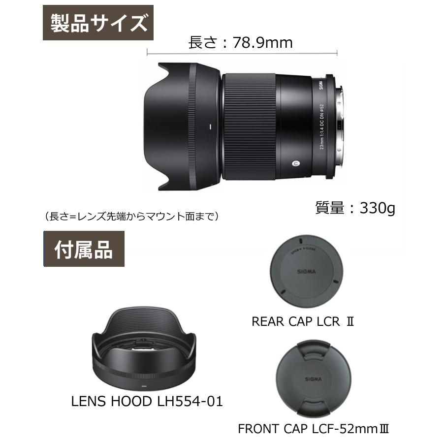 （レビューでレンズキャッププレゼント）シグマ  23mm F1.4 DC DN  ソニーEマウント用｜homeshop｜05