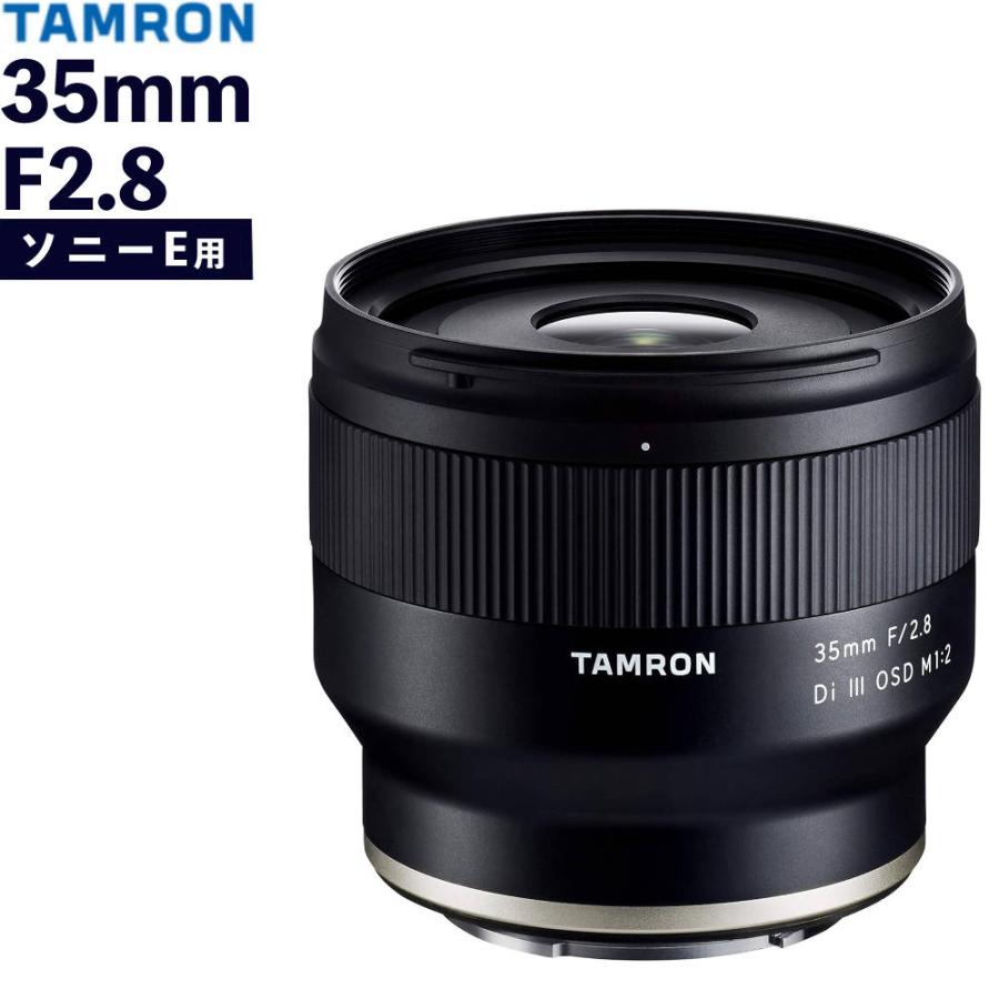 TAMRON（タムロン） 35mm F/2.8 Di III OSD M1:2 ソニーEマウント