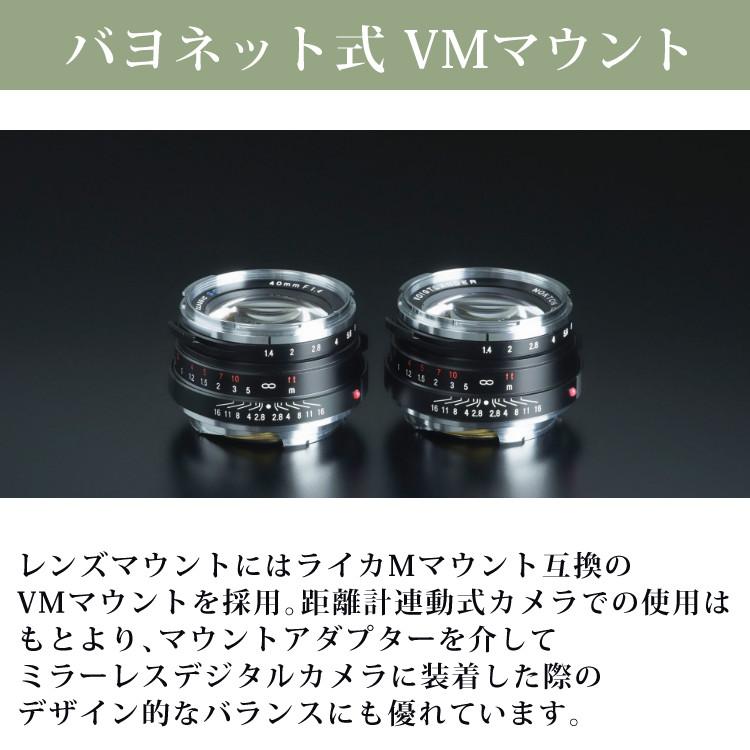 コシナ 交換レンズ フォクトレンダー NOKTON classic 40mm F1.4 VM ライカMマウント互換 シングルコート｜homeshop｜07