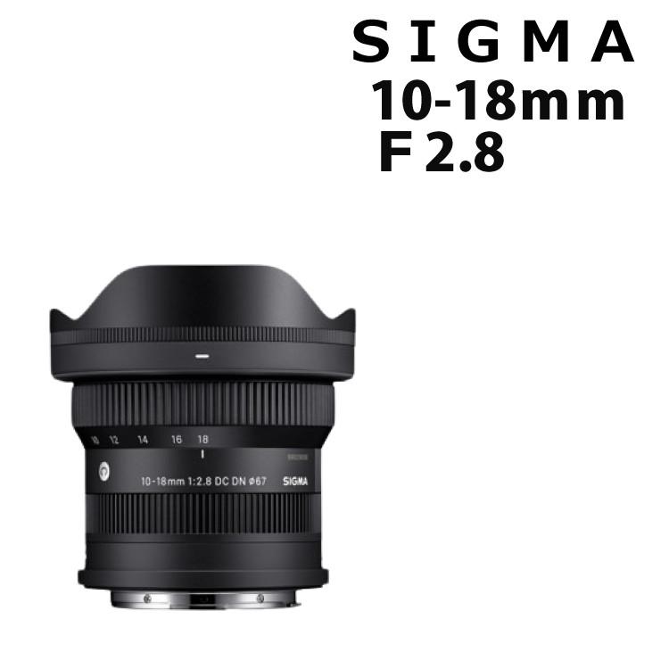 シグマ（SIGMA） （レビュープレゼント）シグマ 10-18mm F2.8 DC DN（C