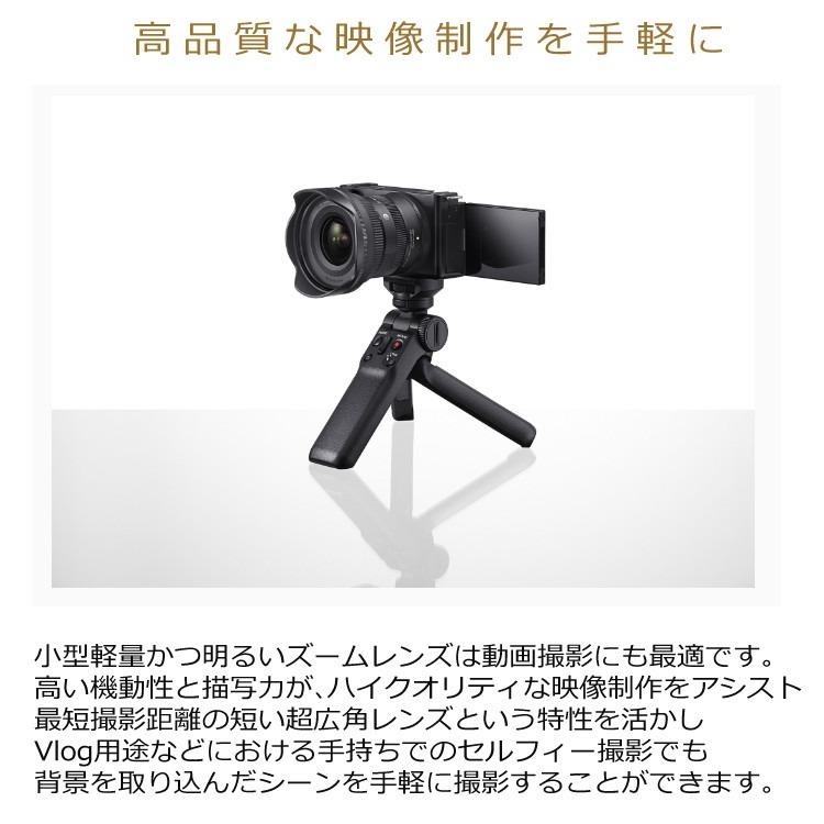 シグマ（SIGMA） （レビューでプレゼント）シグマ 10-18mm F2.8 DC DN