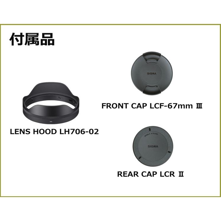 シグマ（SIGMA） （レビューでプレゼント）シグマ 10-18mm F2.8 DC DN