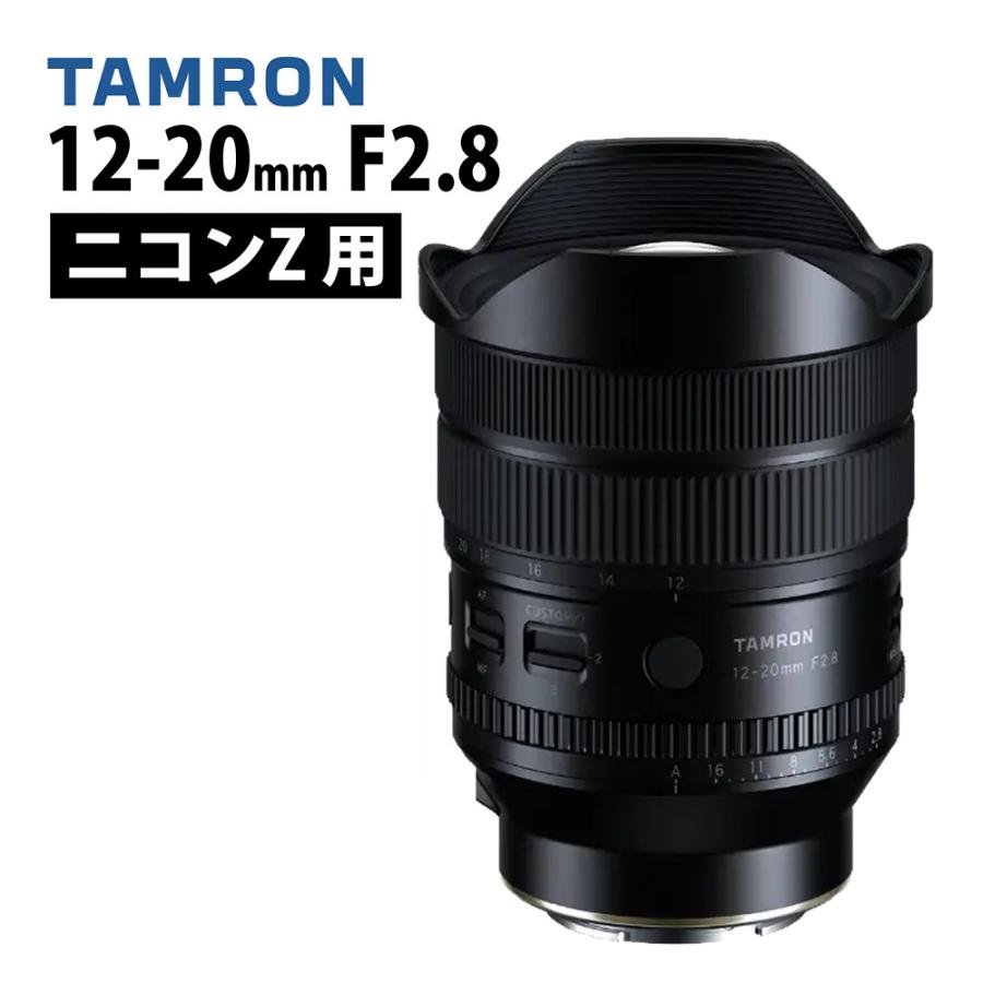 TAMRON（タムロン） （2026年8月27日発売予定）タムロン 12-20mm F2.8