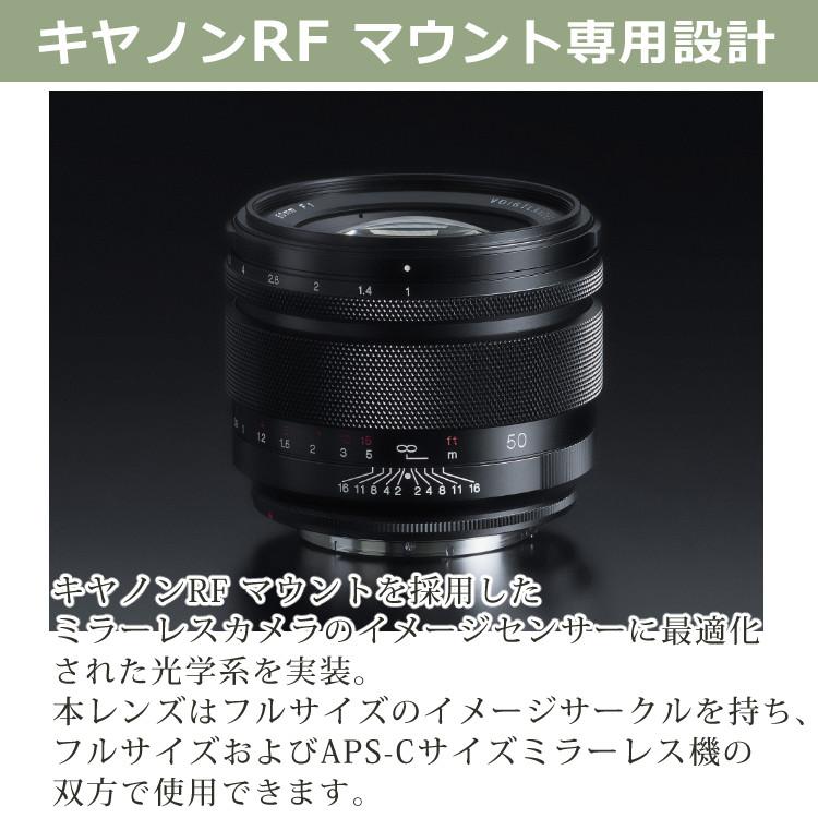 コシナ フォクトレンダー レンズ NOKTON 50mm F1 Aspherical RFマウント｜homeshop｜03