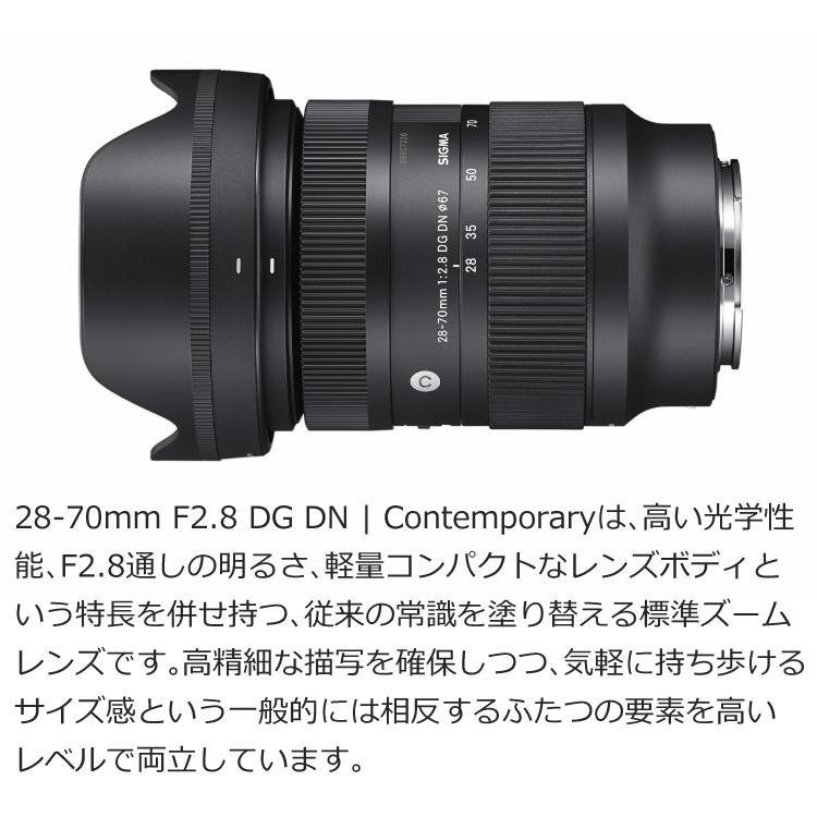 シグマ (レビューでレンズキャッププレゼント)シグマ 28-70mm シグマ (レビューでレンズキャッププレゼント)シグマ 28-70mm