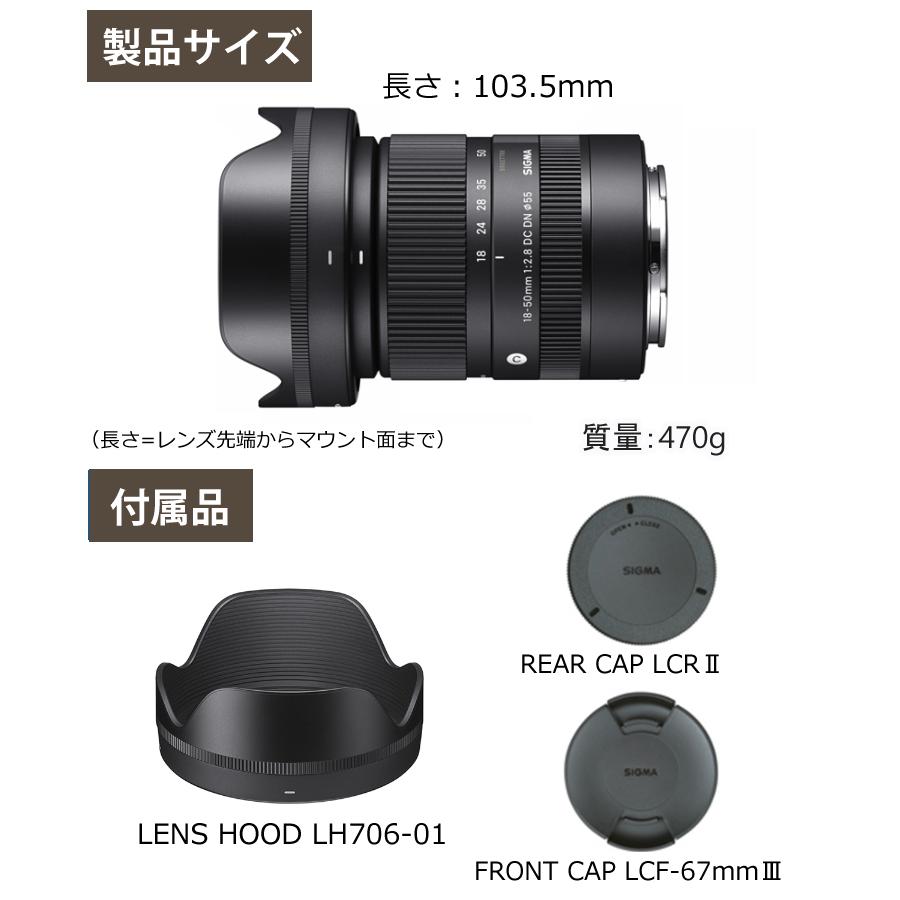 シグマ（SIGMA） （レビューでレンズキャッププレゼント）シグマ 28