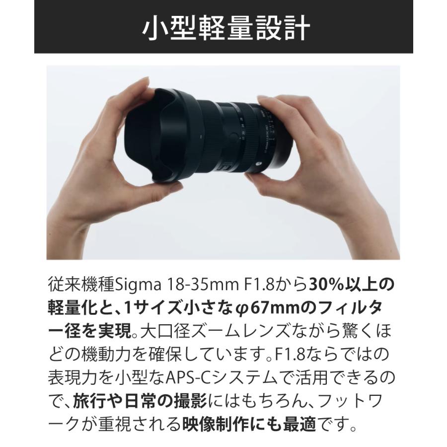 シグマ（SIGMA） （レビューでプレゼント）シグマ 17-40mm F1.8 DC