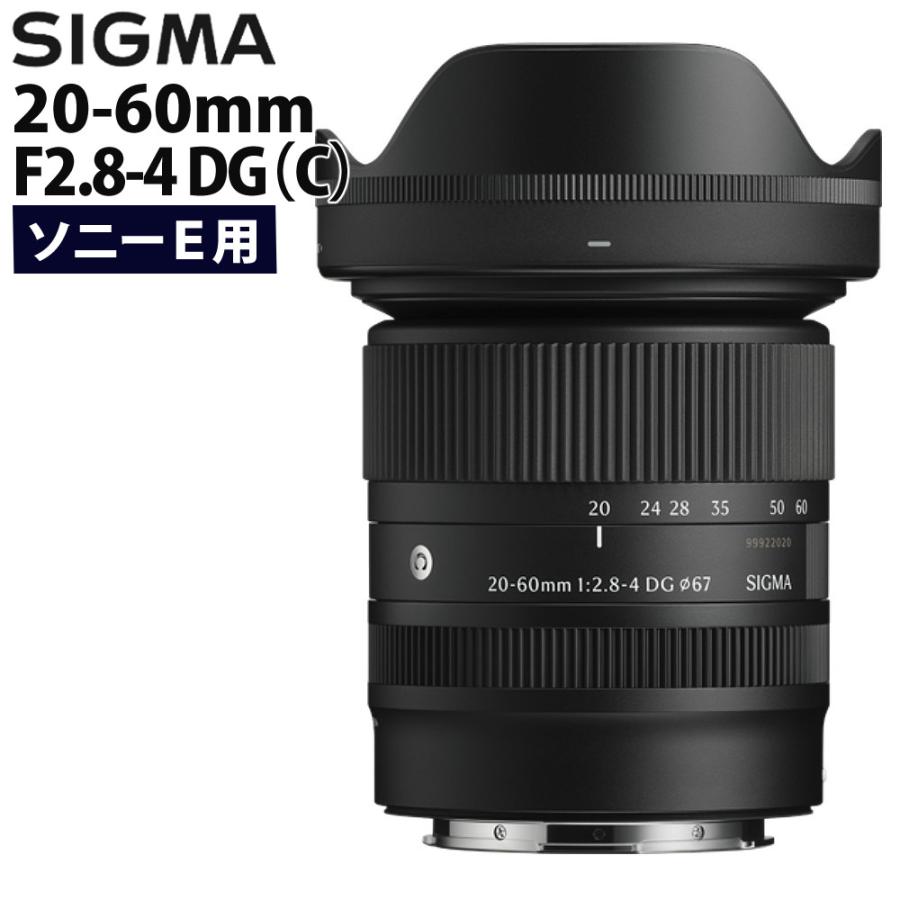 シグマ（SIGMA） 20-60mm F2.8-4 DG (C) ソニーEマウント用 : ホーム