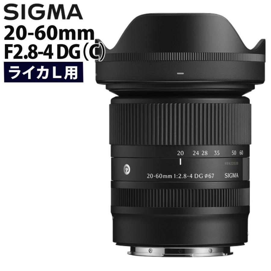 シグマ（SIGMA） 20-60mm F2.8-4 DG (C) ライカLマウント用 : ホーム