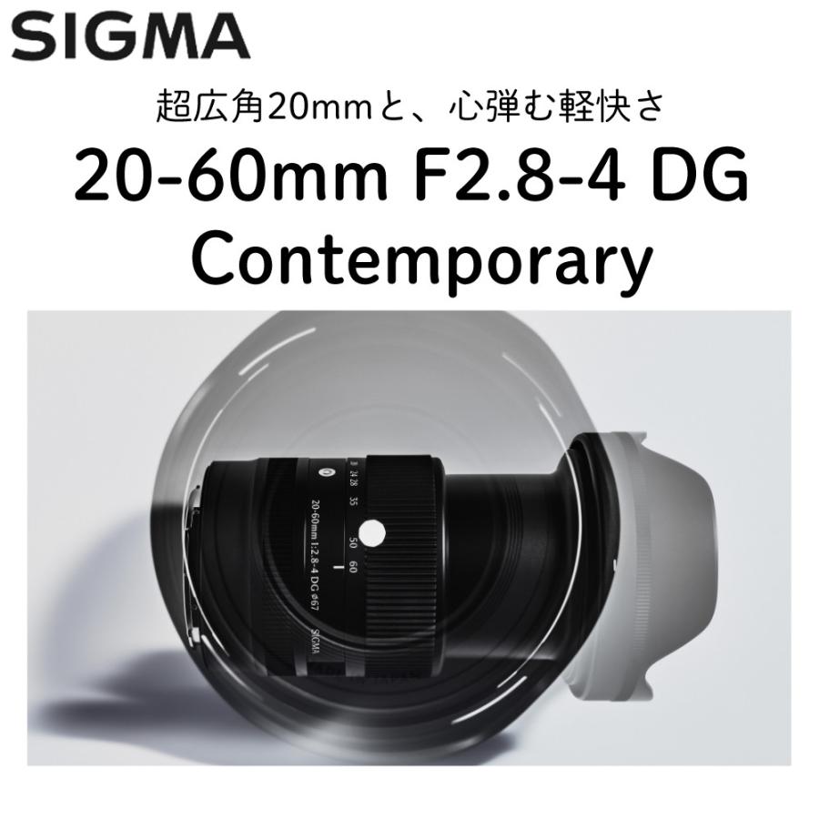 シグマ（SIGMA） 20-60mm F2.8-4 DG (C) ライカLマウント用 : ホーム