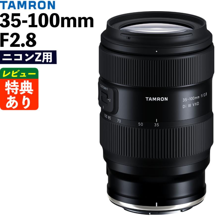 【美品：S数僅か7,351枚】ニコン D5100 ＋ タムロン 高倍率レンズ タムロン初の「ニコン Z マウントシステム」対応レンズ 手軽に望遠