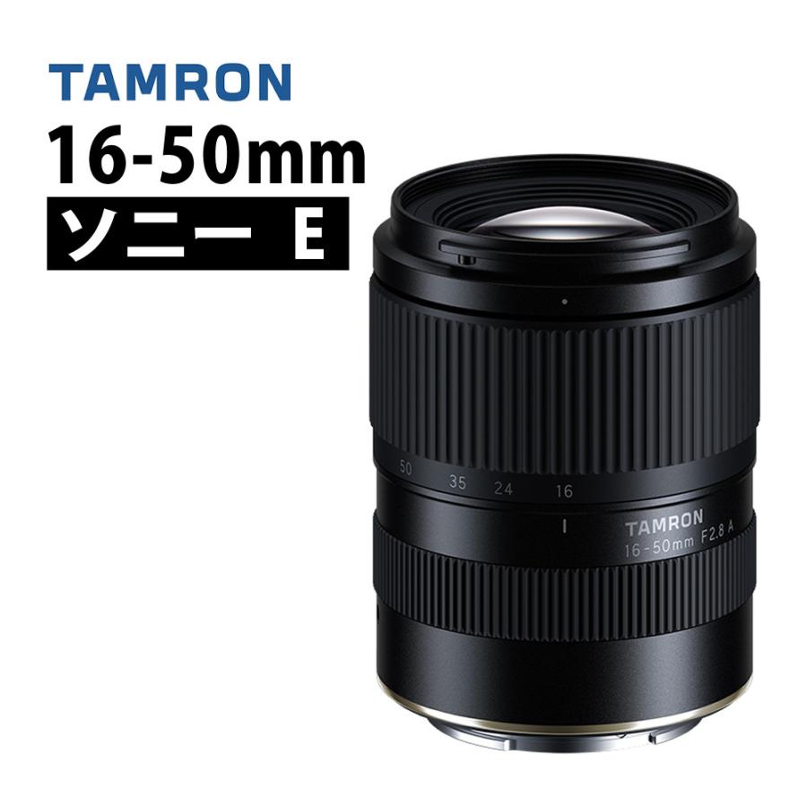 TAMRON（タムロン） （2026年10月29日発売予定）タムロン 16-50mm F2.8