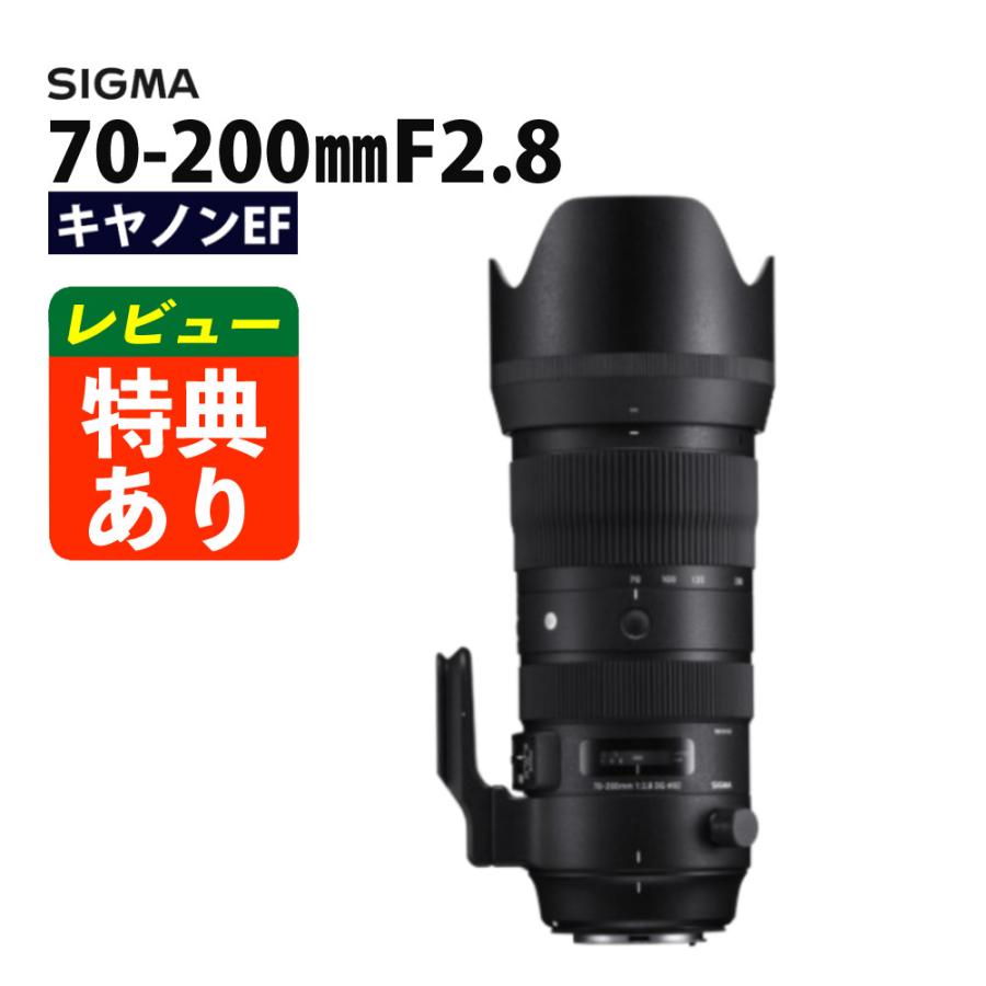 シグマ（SIGMA） （レビューでレンズキャッププレゼント）シグマ 70