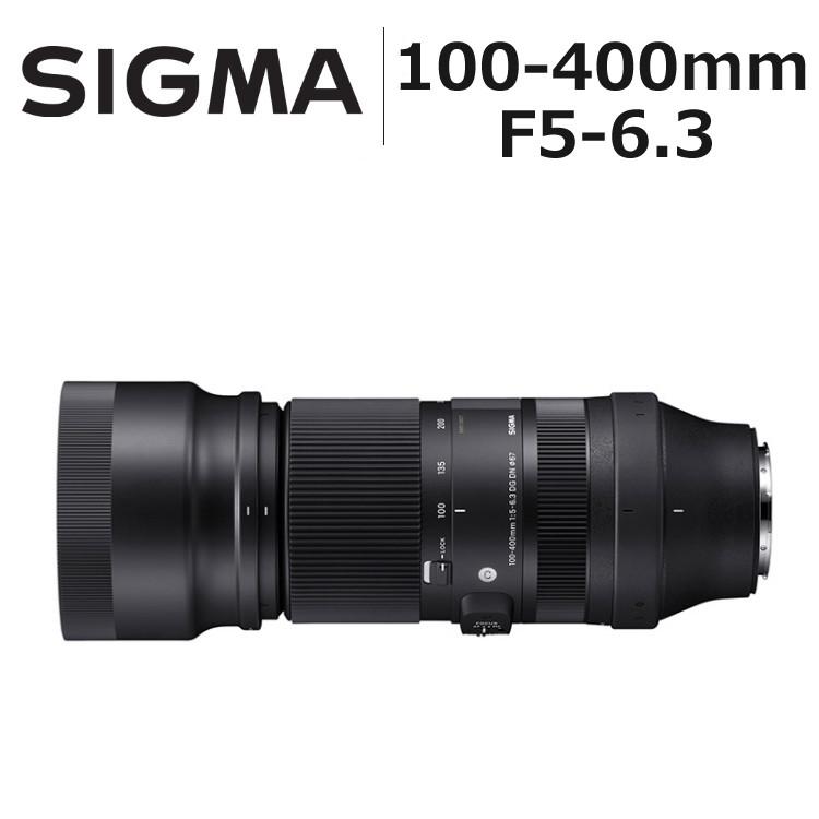 シグマ（SIGMA） （レビューでレンズキャッププレゼント）シグマ 100