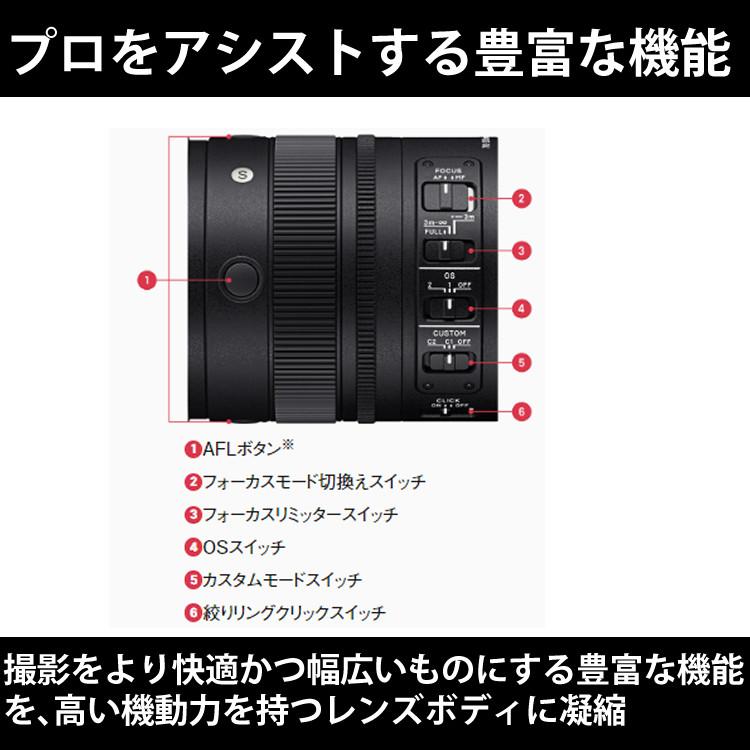 シグマ（SIGMA） （レビューでレンズキャッププレゼント）シグマ 70