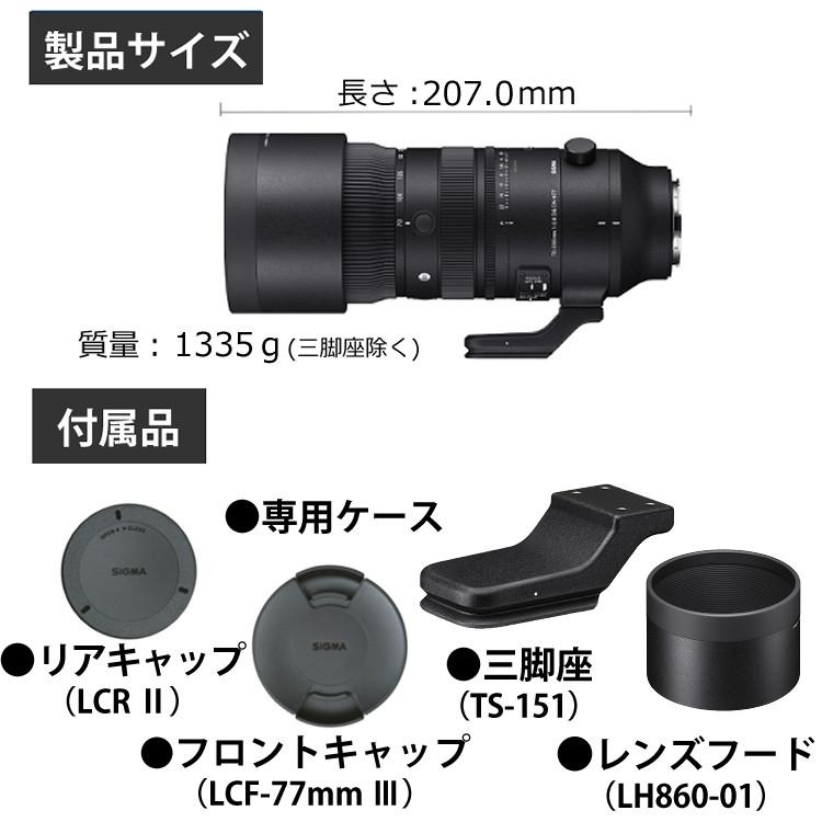 SIGMA 70-200mm F2.8 APO ズームレンズ　フード付き シグマ（SIGMA） （レビューでレンズキャッププレゼント）シグマ 70