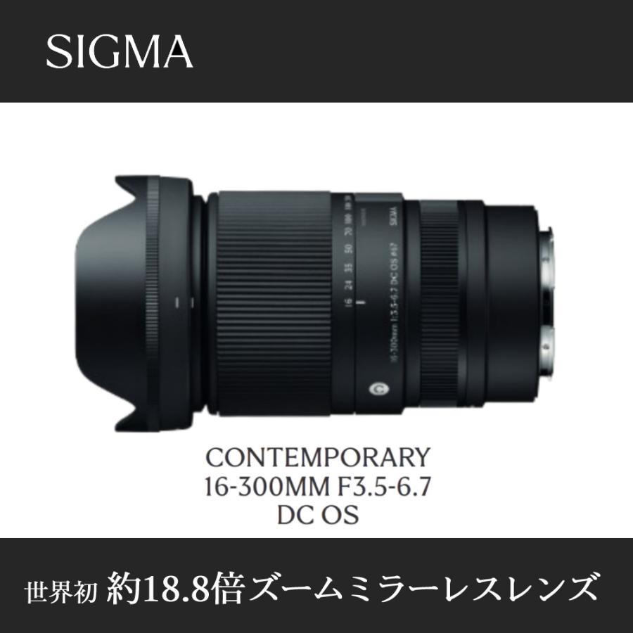 シグマ（SIGMA） （レビューでプレゼント）シグマ 16-300mm F3.5-6.7