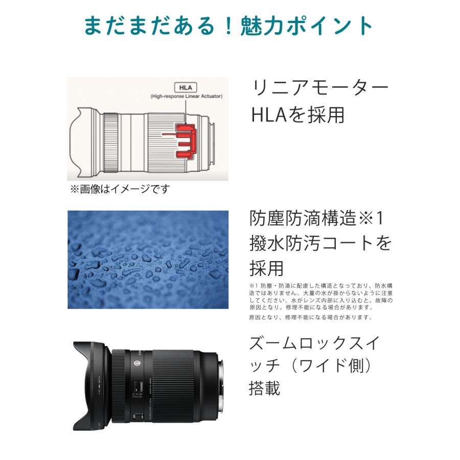 シグマ（SIGMA） 20-200mm F3.5-6.3 DG（C）ソニーEマウント用 フル