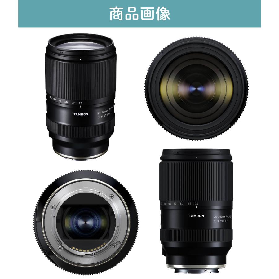 TAMRON（タムロン） 25-200mm F/2.8-5.6 Di III VXD G2 ソニーE