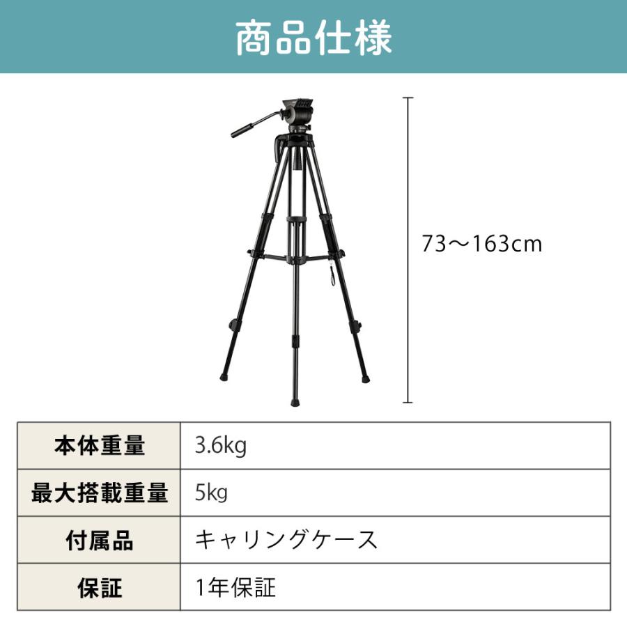 Libec（リーベック） 三脚システム TH-V2（ラッピング不可） : ホーム
