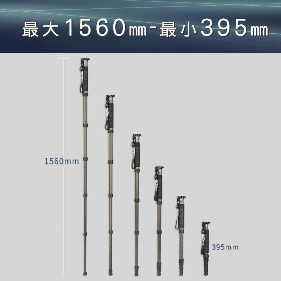 SIRUI シルイ カーボン一脚 P-326 カーボン製6段一脚 Pシリーズ SIRUI シルイ カーボン一脚 P-326 カーボン製6段一脚 Pシリーズ